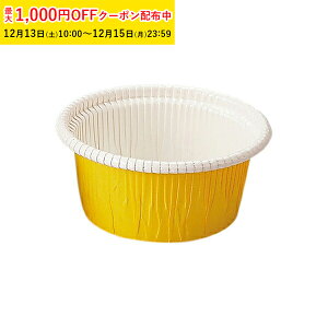 �J�[���J�b�v S1(��) 100���� �Ɩ��p �`�[�Y�P�[�L �^ ���A�`�[�Y�P�[�L �K�g�[�V���R�� �w���� ������ �V������ CR03-100