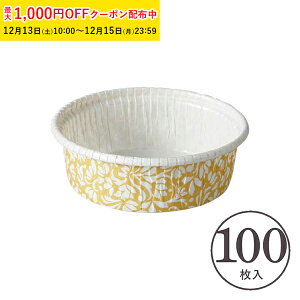 �J�[���J�b�v S3(�{�^�j�J��) 100���� �Ɩ��p �`�[�Y�P�[�L �^ ���A�`�[�Y�P�[�L �K�g�[�V���R�� �w���� ������ �V������ CR23-100