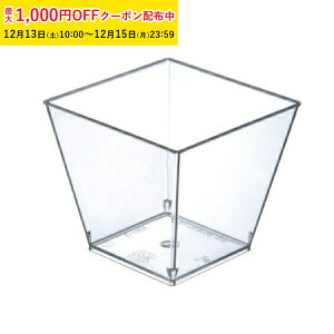 �f�U�[�g�J�b�v 65�p(���n) 100���� �v���� �e�� �v�����^ �X�C�[�c �f�U�[�g�J�b�v �[���[�J�b�v FGP015-100