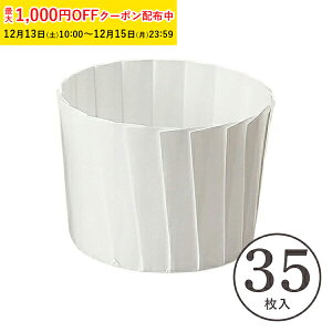 IT �}�t�B���J�b�v L(��) 35���� �}�t�B���^ �J�b�v�P�[�L �P�[�L�J�b�v �x�[�L���O�J�b�v ���{�� ���^ �g���̂� �� ���� �Č^ �v���[���g ���َq��� ���� ���ٗp�i �w���� ������ �V������ 