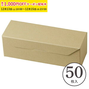 �N���t�g �M�t�g�{�b�N�X 3�p(�N���t�g) 50���� �`���h �f�U�[�g�J�b�v �g���̂� �g���̂� �Ή� �َq �� �v���[���g �M�t�g ���� �P�[�L ���b�s���O �e�C�N�A�E�g �P�[�L KS5100-50