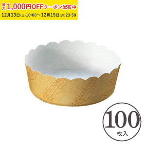 �`�[�Y�P�[�L�J�b�v M(�C�G���[) 100���� �Ɩ��p �`�[�Y�P�[�L �^ ���A�`�[�Y�P�[�L �K�g�[�V���R�� �w���� ������ �V������ M502-100