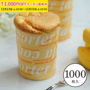 VtHP[L^ (^[) 1000 g[ Ɩp  x[LOJbv P[L^ { ^   Č^ v[g َq  ٗpi ٌ^ 킢 َqp ƒp M