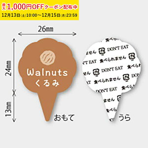 �t���[�o�[�s�b�N( �����) 150���� �P�[�L���� �P�[�L�I�[�i�����g �P�[�L�g�b�p�[ MUP009-150