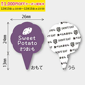 �t���[�o�[�s�b�N( ���܂���) 150���� �P�[�L���� �P�[�L�I�[�i�����g �P�[�L�g�b�p�[ MUP012-150