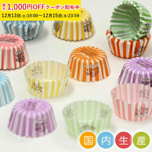 �O���V���J�b�v �ی^ (�X�g���C�v) 6�F�e40���� �A�\�[�g 12���p �O���V���� �}�t�B�� �}�t�B���J�b�v �}�t�B���^ ���{�� ���^ �g���̂� �� ���� �Č^ �v���[���g ���َq��� ���� ���ٗp�i T