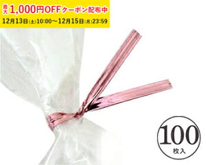 �r�j�^�C (����) 100�{�� ���b�s���O�^�C �J���[�^�C �m�[�Y���C���[ �@���C���[ �}�X�N���C���[ VTPI-100