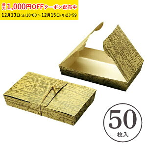 �|��P�[�X (�|�畿) 50���� �a�َq �e�� �|�� �|��{�b�N�X �e�C�N�A�E�g �w���� ������ �V������ WH150-50�@�Ђ��͕ʔ���ƂȂ��Ă���܂��B