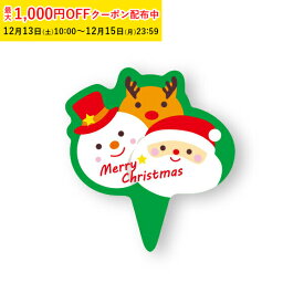 ケーキピック (コロコロトリオ) 100枚入