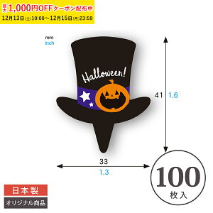 �P�[�L�s�b�N (�V���N�n�b�g) 100���� �Ɩ��p �P�[�L���� �P�[�L�I�[�i�����g �P�[�L�g�b�p�[ �w���� ������ �V������ XG368-100