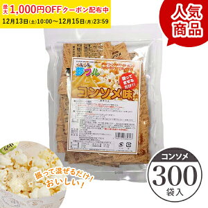 ���300�� �������� �|�b�v�R�[�� �t���[�o�[ ���t�� �t���[�o�[ 300��(�R���\��) ���[���֑Ή� �|�b�v�R�[���t���[�o�[ �� �p�E�_�[ �t���C�h�|�e�g �`�L�� �V���J�V���J �t���t�� ���t���p