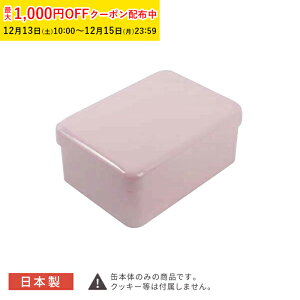 �N�b�L�[�� ���� ������� �N�b�L�[�p�v�e�B�� 90×130×H50mm (�s���N) 20�� �v���[���� �p�� ���� �N�b�L�[�p�� �u���L�� ���b�s���O�� �Ă��َq�� �M�t�g�� ������ ��������� �X�C�[�c�� 