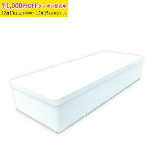 NbL[   cp 98×245×H50mm(zCg) 15 v[ p  NbL[p uL bsO Ăَq Mtg   XC[c Mtg Z