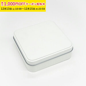 �N�b�L�[�� ���� ������� �|�b�v�� �X�N�G�A (�z���C�g) 122×122×H42mm 96�� �L�����f�B�� �v���[���� �p�� ���� �N�b�L�[�p�� �u���L�� �����` ���� ���b�s���O�� �Ă��َq�� �M�t�g�� 