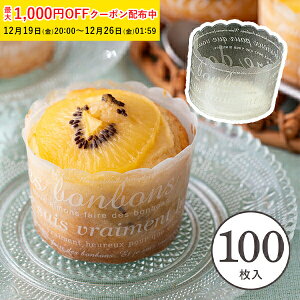 �}�t�B���^ M(�z���C�g���S) 100���� ���� �ƒ�p �Ɩ��p ��e�� �J�b�v�P�[�L�^ �}�t�B���J�b�v ���َq��� ���킢�� ������� �V���v�� �{�i �o�����^�C�� �v���[���g �J�b�v�P�[�L�g���C 