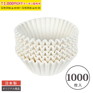 �O���V���J�b�v 8�� (��) 1000���� �Ɩ��p �V���R���Ȃ�/6���p �O���V���� �}�t�B�� �}�t�B���J�b�v �}�t�B���^ ���{�� ���^ �g���̂� �� ���� �Č^ �v���[���g ���َq��� ���� ���ٗp�i �w