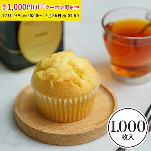 �}�t�B���^ 1000������ �O���V���J�b�v 6���p �m���V���R�� ��e�� �Ɩ��p ���� �ƒ�p �J�b�v�P�[�L�^ �x�[�L���O�J�b�v �}�t�B���J�b�v ���َq��� ���킢�� ������� �{�i �o�����^�C�� �v