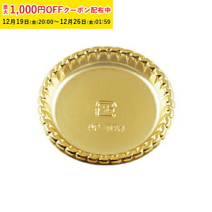 �P�[�L�g���[ �ی^ (�S�[���h) 100���� �Ɩ��p �P�[�L�䎆 �P�[�L�g���[ �g���̂� ���b�s���O ���g���[ �w���� ������ �V������ AP78M-100