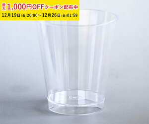 �f�U�[�g�J�b�v �g���̂� M(���n) 100���� �Ɩ��p �[���[�J�b�v �[���[�^ �[���[ �e�� �v���� �v�����J�b�v �r �r�[���[ ���� ���َq��� ���[�X �X�C�[�c �v���X�`�b�N C71175-100