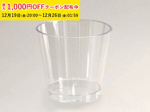 �f�U�[�g�J�b�v �g���̂� M(���n) 100���� �Ɩ��p �[���[�J�b�v �[���[�^ �[���[ �e�� �v���� �v�����J�b�v �r �r�[���[ ���� ���َq��� ���[�X �X�C�[�c �v���X�`�b�N C76180-100