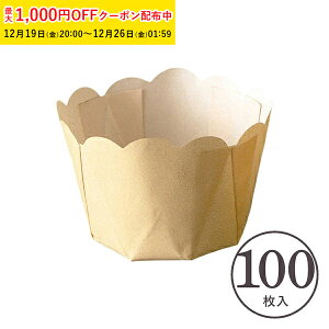 �Ղ�[�񂩂��� S(�F���n) 100���� �Ɩ��p �}�t�B���^ �X�C�[�g�|�e�g �}�t�B���J�b�v �J�b�v�P�[�L �P�[�L�J�b�v �x�[�L���O�J�b�v ���{�� ���^ �g���̂� �� ���� �Č^ �v���[���g ���َq��