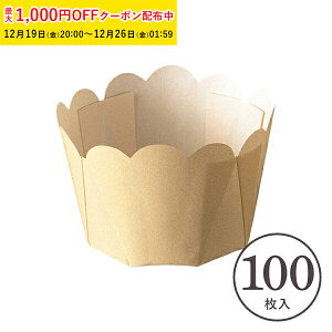 �Ղ�[�񂩂��� M(�F���n) 100���� �Ɩ��p �}�t�B���^ �X�C�[�g�|�e�g �}�t�B���J�b�v �J�b�v�P�[�L �P�[�L�J�b�v �x�[�L���O�J�b�v ���{�� ���^ �g���̂� �� ���� �Č^ �v���[���g ���َq��