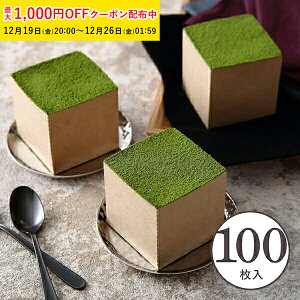 �}�t�B���^ 100������ 60L �L���[�u�^ �L���[�u�J�b�v ��e�� ���� �ƒ�p �Ɩ��p �x�[�L���O�J�b�v �J�b�v�P�[�L�^ �}�t�B���J�b�v ���َq��� ���킢�� ������� �{�i �v���[���g �J�b�v�P