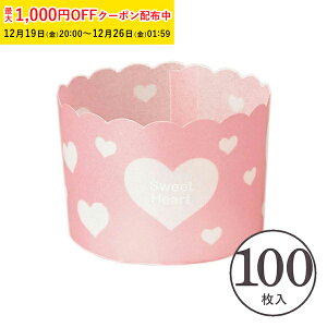 �z���C�e�B �}�t�B���J�b�v M(�X�C�[�g�s���N) 100���� �Ɩ��p �}�t�B���^ �J�b�v�P�[�L �P�[�L�J�b�v �x�[�L���O�J�b�v ���{�� ���^ �g���̂� �� ���� �Č^ �v���[���g ���َq��� ���� ��