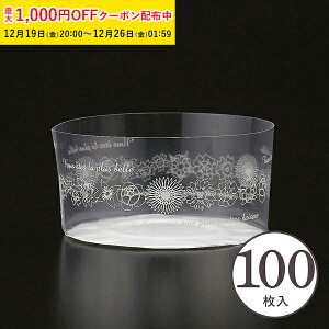 �f�U�[�g�J�b�v M(�t�����[) 100���� �Ɩ��p �}�t�B���J�b�v �}�t�B���^ �J�b�v�P�[�L �P�[�L�J�b�v �x�[�L���O�J�b�v ���{�� ���^ �g���̂� �� ���� �Č^ �v���[���g ���َq��� ���� ����