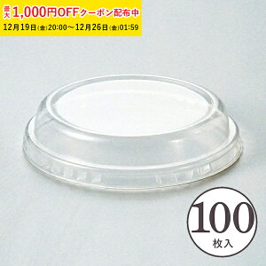 �J�[���J�b�v M2�pPET�W 100���� �Ɩ��p ���肪�݃J�b�v �����p�W �}�t�B���J�b�v �}�t�B���^ �J�b�v�P�[�L �P�[�L�J�b�v �x�[�L���O�J�b�v ���{�� ���^ �g���̂� �� ���� �Č^ �v���[���g ��