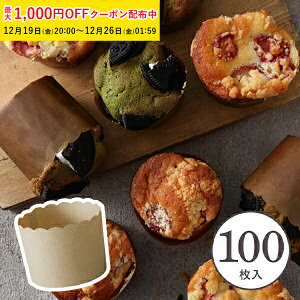 �}�t�B���^ M�T�C�Y 100������ ���� �ƒ�p �Ɩ��p �J�b�v�P�[�L�^ �}�t�B���J�b�v ���َq��� ���킢�� ������� �{�i �v���[���g �J�b�v�P�[�L�g���C �x�[�L���O�J�b�v �Ă��^ �����p�� ��