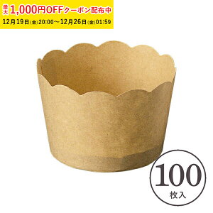 �~�j �x�[�L���O�J�b�v S(�N���t�g) 100���� �Ɩ��p �}�t�B���J�b�v �}�t�B���^ �J�b�v�P�[�L �P�[�L�J�b�v �x�[�L���O�J�b�v ���{�� ���^ �g���̂� �� ���� �Č^ �v���[���g ���َq��� ���