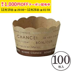 �~�j �x�[�L���O�J�b�v S(�i�`���[��) 100���� �Ɩ��p �}�t�B���J�b�v �}�t�B���^ �J�b�v�P�[�L �P�[�L�J�b�v �x�[�L���O�J�b�v ���{�� ���^ �g���̂� �� ���� �Č^ �v���[���g ���َq��� ��