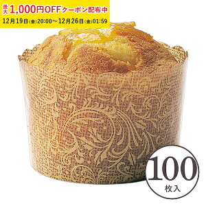 �y���K�~�� �}�t�B���J�b�v LL(�A���e�B�[�N) 100���� �Ɩ��p �}�t�B���^ �J�b�v�P�[�L �P�[�L�J�b�v �x�[�L���O�J�b�v ���{�� ���^ �g���̂� �� ���� �Č^ �v���[���g ���َq��� ���� ����