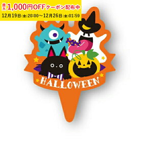 �P�[�L�s�b�N (�n���E�B���t�@�~���[) 100���� �Ɩ��p �P�[�L���� �P�[�L�I�[�i�����g �P�[�L�g�b�p�[ �w���� ������ �V������ XG367-100