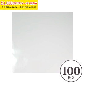 OPPシート (透明) 25cm 100枚入 業務用 シフォンケーキ カットシフォン ラッピング XGP002-100