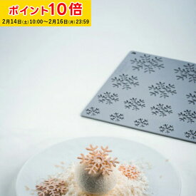 Pavoni シリコン型 スノーフレーク 12取 300×200 1枚入 パボーニシリコン型 シリコンモールド チュイール型 ラングドシャ型 チョコレート型 ムース型 KPP016-1