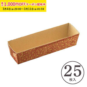 �y1000�~OFF�N�[�|�� �y�V�X�[�p�[SALE�z�x�[�L���O�g���[ M(���[�t) 25���� �p�E���h�P�[�L�^ �p�E���h �`�[�Y�P�[�L �x�[�L���O�g���[ �u�����f�[�P�[�L �V������ CT208-25