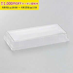 �n�[�h�x�[�L���O�g���[ HT101�p�W19.6×88cm 50���� �p�E���h�P�[�L�^ �p�E���h �`�[�Y�P�[�L �x�[�L���O�g���[ �u�����f�[�P�[�L �V������ FHT100-50