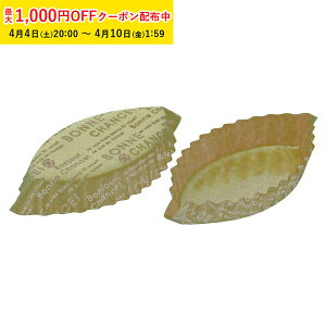 �y�b�g�J�b�v �؂̗t�^ 8.3cm×4.0cm×����1.6cm(�i�`���[��) 6000�����y�����z �y�b�g�J�b�v �� �����y�b�g �}�h���[�k�J�b�v �V������ PTL08340N-6000