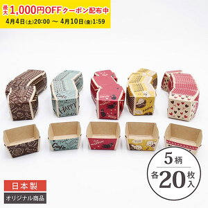 �~�j�x�C�N�h�g���[SS(�L���[�g) 5���e20���� �p�E���h�P�[�L�^ �p�E���h �`�[�Y�P�[�L �x�[�L���O�g���[ �u�����f�[�P�[�L �q���̓� �V������ T�C�[�X�^�[ �V������ T204208AS-100