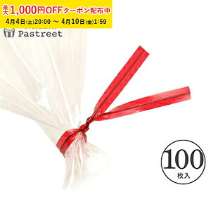 �r�j�^�C (���b�h) 100�{�� ���b�s���O�^�C �J���[�^�C �m�[�Y���C���[ �@���C���[ �}�X�N���C���[ VTRE-100