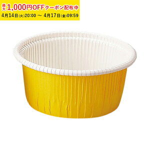 �J�[���J�b�v M2(��) 100���� �Ɩ��p �}�t�B���J�b�v �}�t�B���^ �J�b�v�P�[�L �P�[�L�J�b�v �x�[�L���O�J�b�v ���A�`�[�Y�P�[�L ���{�� ���^ �g���̂� �� ���� �Č^ �v���[���g ���َq��� ��