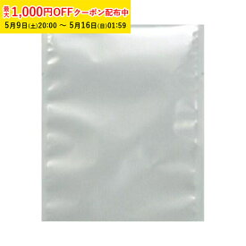 ラッピング袋 (無地) 100枚入 カットパウンドケーキ対応/エージレス対応 小分け袋 焼菓子袋 ラッピング小分け XFP002-100