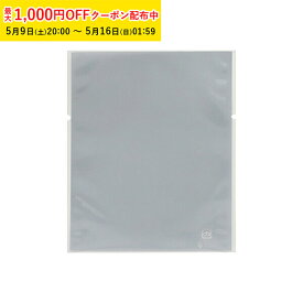 ラッピング袋 ワントーンパック 小 (スモーキーグレー) 100枚入 マドレーヌ対応/エージレス対応 小分け袋 焼菓子袋 ラッピング小分け XFP030-100