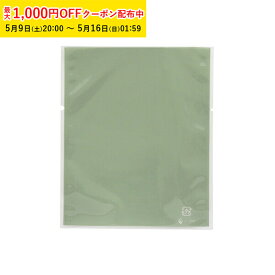 ラッピング袋 ワントーンパック 小 (スモーキーグリーン) 100枚入 マドレーヌ対応/エージレス対応 小分け袋 焼菓子袋 ラッピング小分け XFP031-100