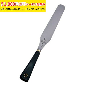 �p���b�g�i�C�t �P�[�L �m�� �b���p���b�g�i�C�t 10�C���`�i250mm�j �p���b�g �i�C�t �f�R���[�V���� ���� ���O�� NISAKU �X�p�`���� KLP012-1