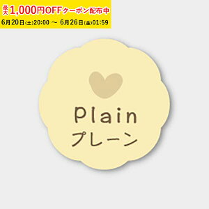 �t���[�o�[�V�[��(�v���[��) 150���� ���َq ���b�s���O �v�` �M�t�g �v���[���g MVP015-150