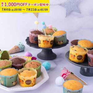 カップケーキ型」の人気商品一覧・価格比較 - 価格.com