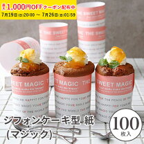 楽天市場】業務用（ケーキ型｜お菓子・パン型）：製菓・製パン器具 